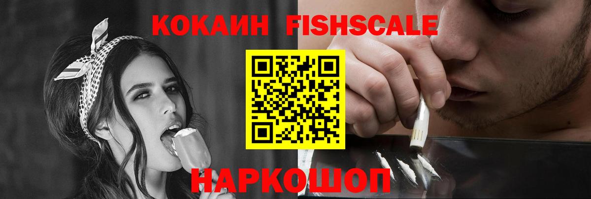 COCAIN Колумбийский Фурманов