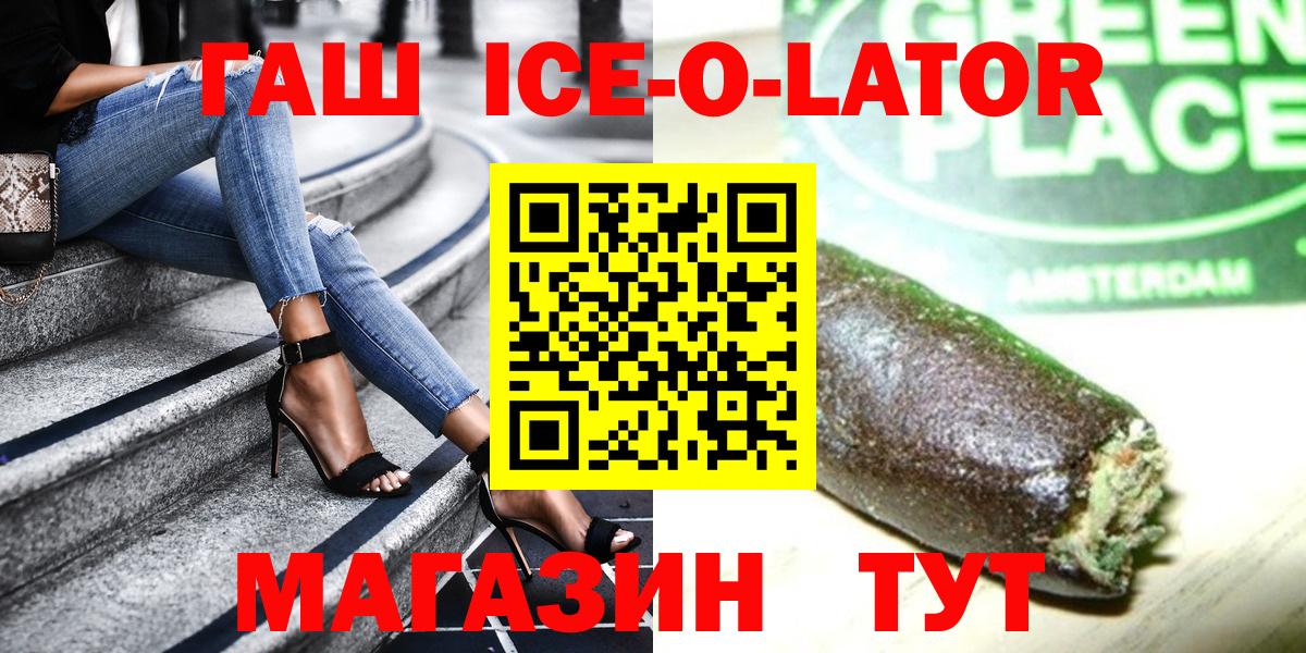 Гашиш Cannabis Фурманов