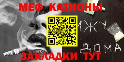 крисы Кунгур