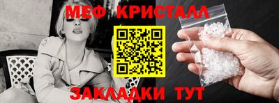 jwh Кумертау