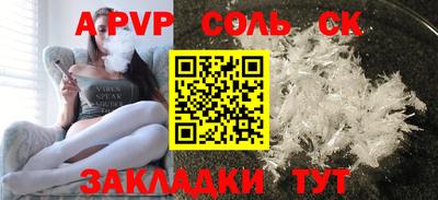 прущие крисы Кулебаки