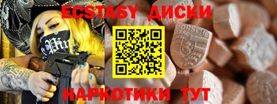 крисы Кунгур