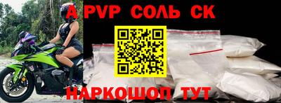 прущие крисы Кулебаки