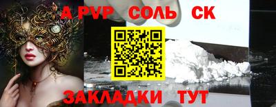 крисы Кунгур
