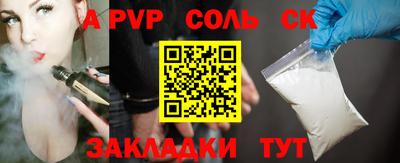 крисы Кунгур