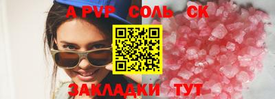 крисы Кунгур