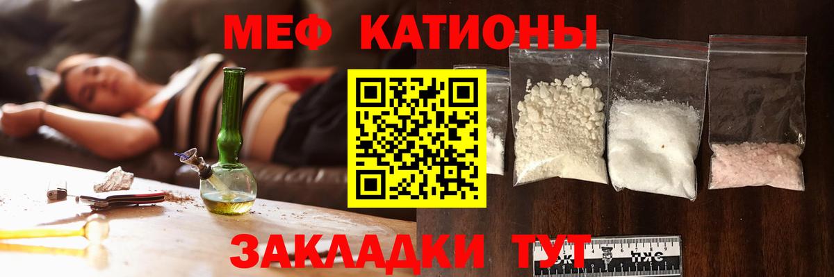МЕФ VHQ  Вход с VPN  МЯУ-МЯУ  Фурманов  МЯУ-МЯУ мяу мяу 