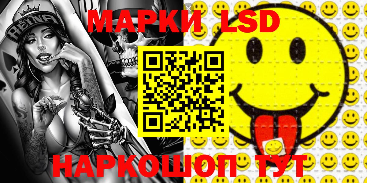 Марки NBOMe 1,8мг  дарнет шоп  Марки N-bome  Фурманов  Вход с VPN 