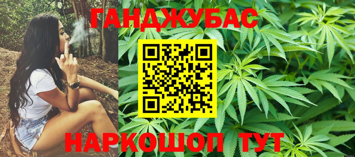 МАРИХУАНА ГИДРОПОН Фурманов
