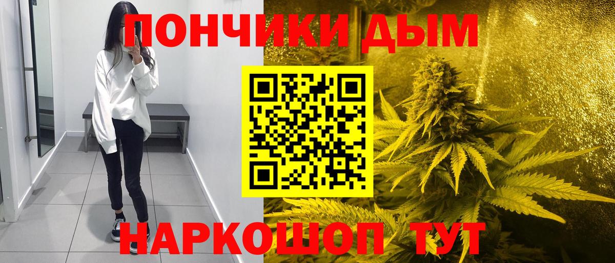 Гашиш  Фурманов  ЭКСТАЗИ  MDMA  Купить наркоту  Вход с VPN  Марихуана  Cocaine  Меф  